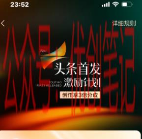 头条号根据当前的情况新…#情报-搞钱线报📢论坛-网创交流-优创圈